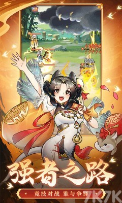 仙灵正传vip版
