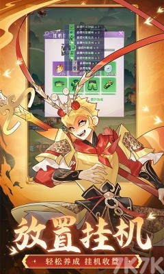 仙灵正传