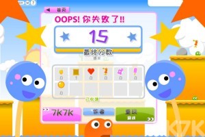橡皮糖探险3H5最新版