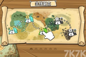表情包大乱斗下载