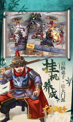 7k7k剑侠传奇最新版