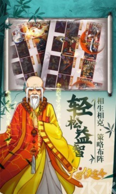 7k7k剑侠传奇vip版