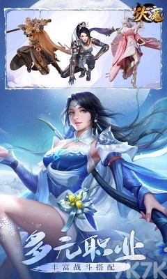 青云诀之伏魔最新版