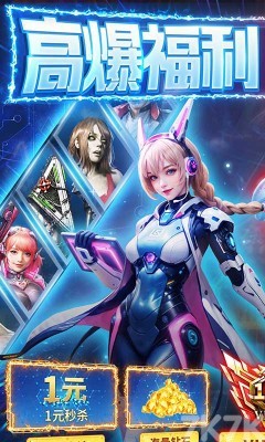 金属狂潮最新版