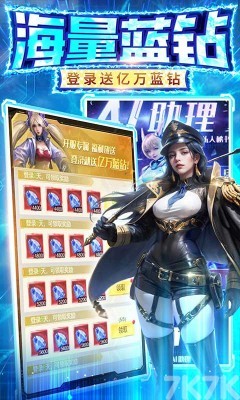 金属狂潮下载