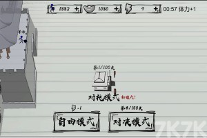火柴人战争最新版