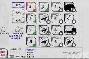 火柴人战争下载