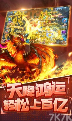 大神捕鱼最新版