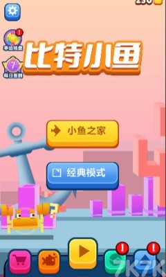比特小鱼vip版
