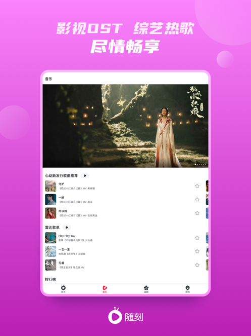 爱奇艺