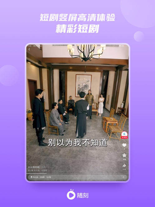 爱奇艺