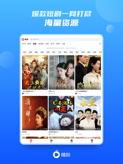 爱奇艺