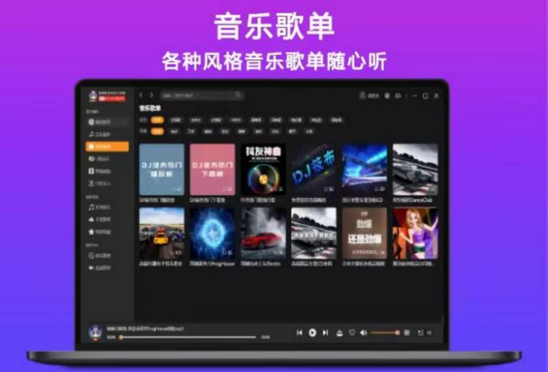 熊猫DJ