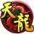 天龙八部